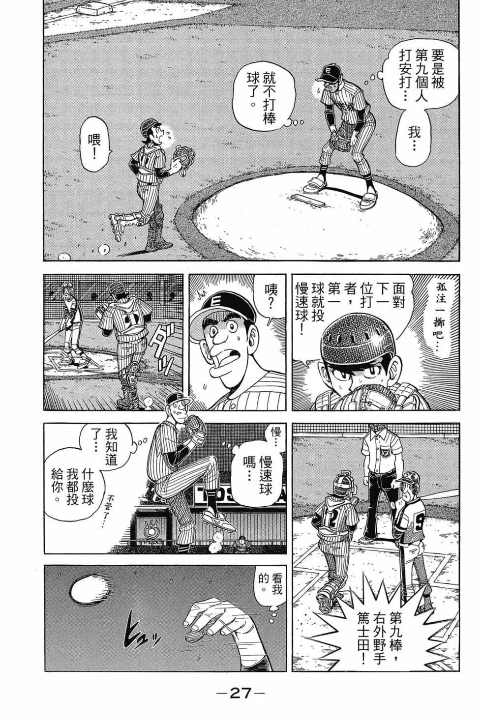 第21卷25