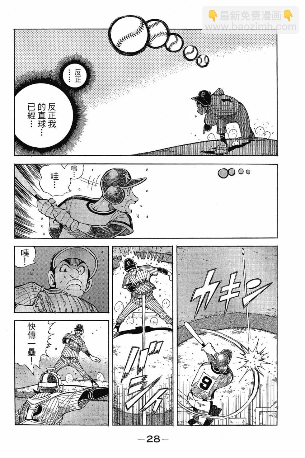 第21卷26