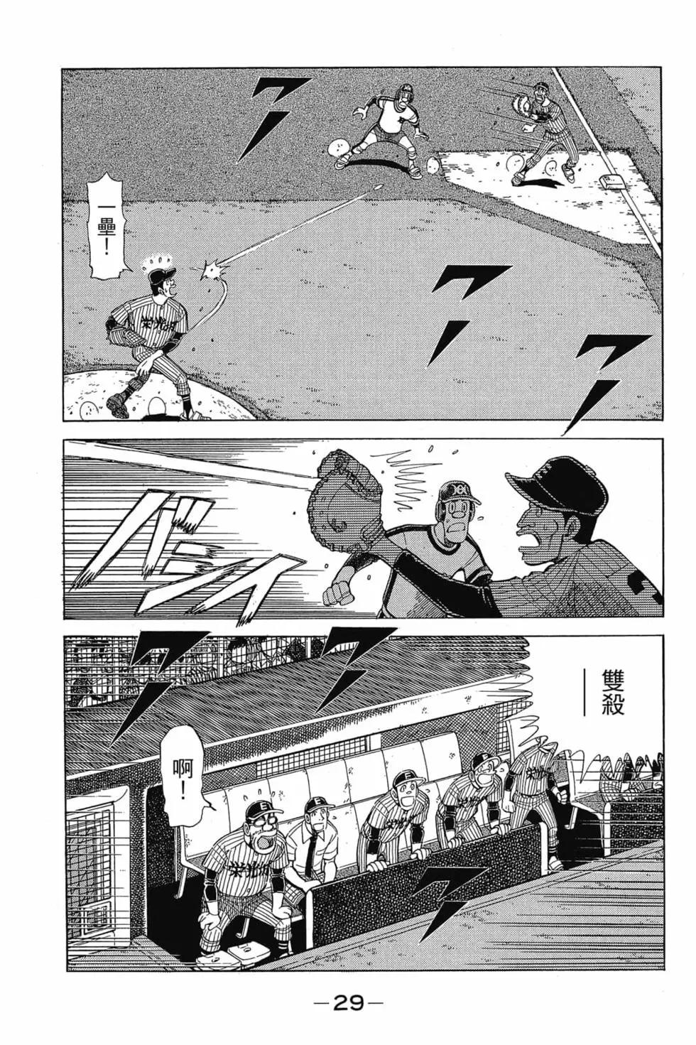 第21卷27