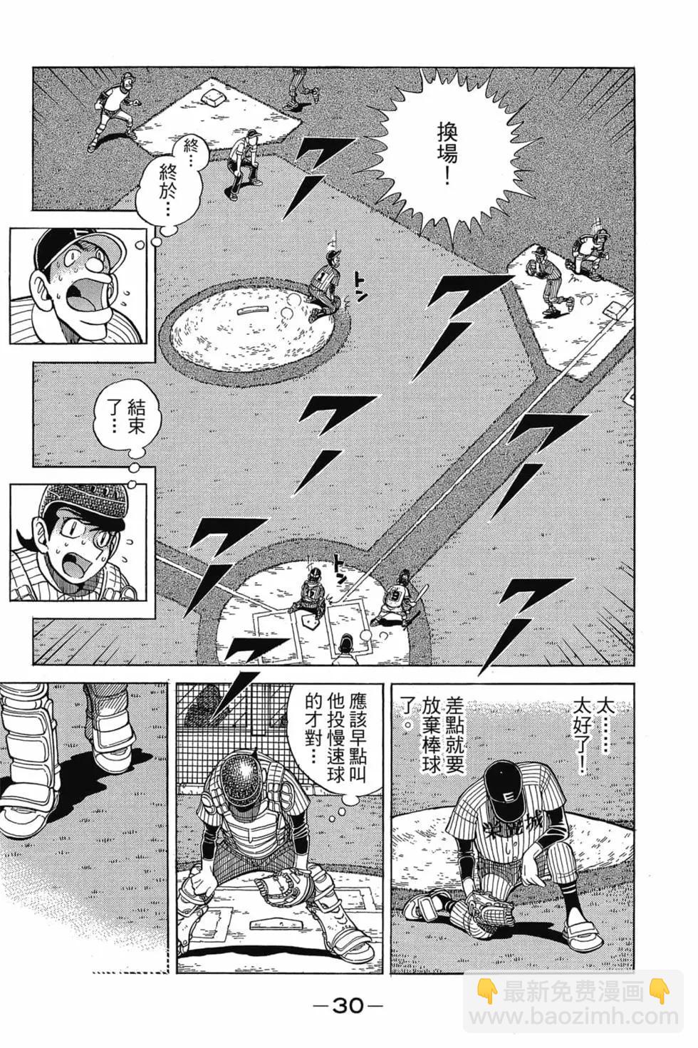 第21卷28