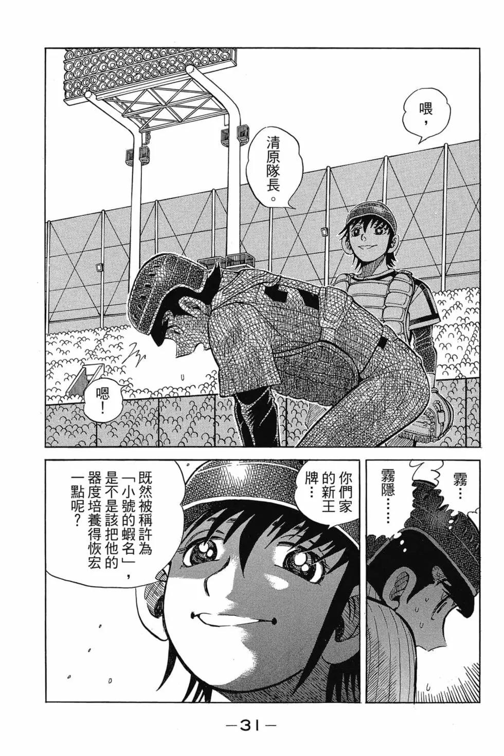 第21卷29