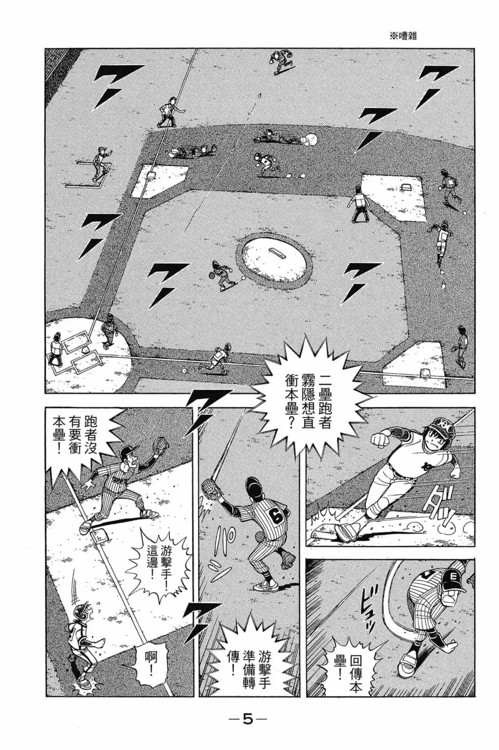 第21卷3