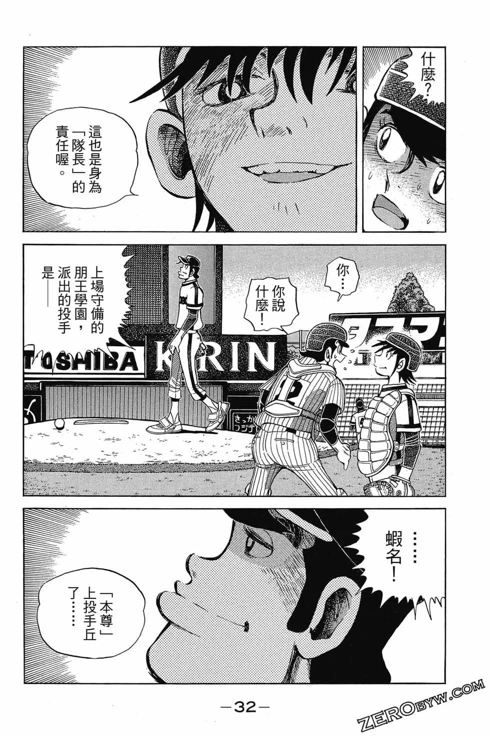 第21卷30