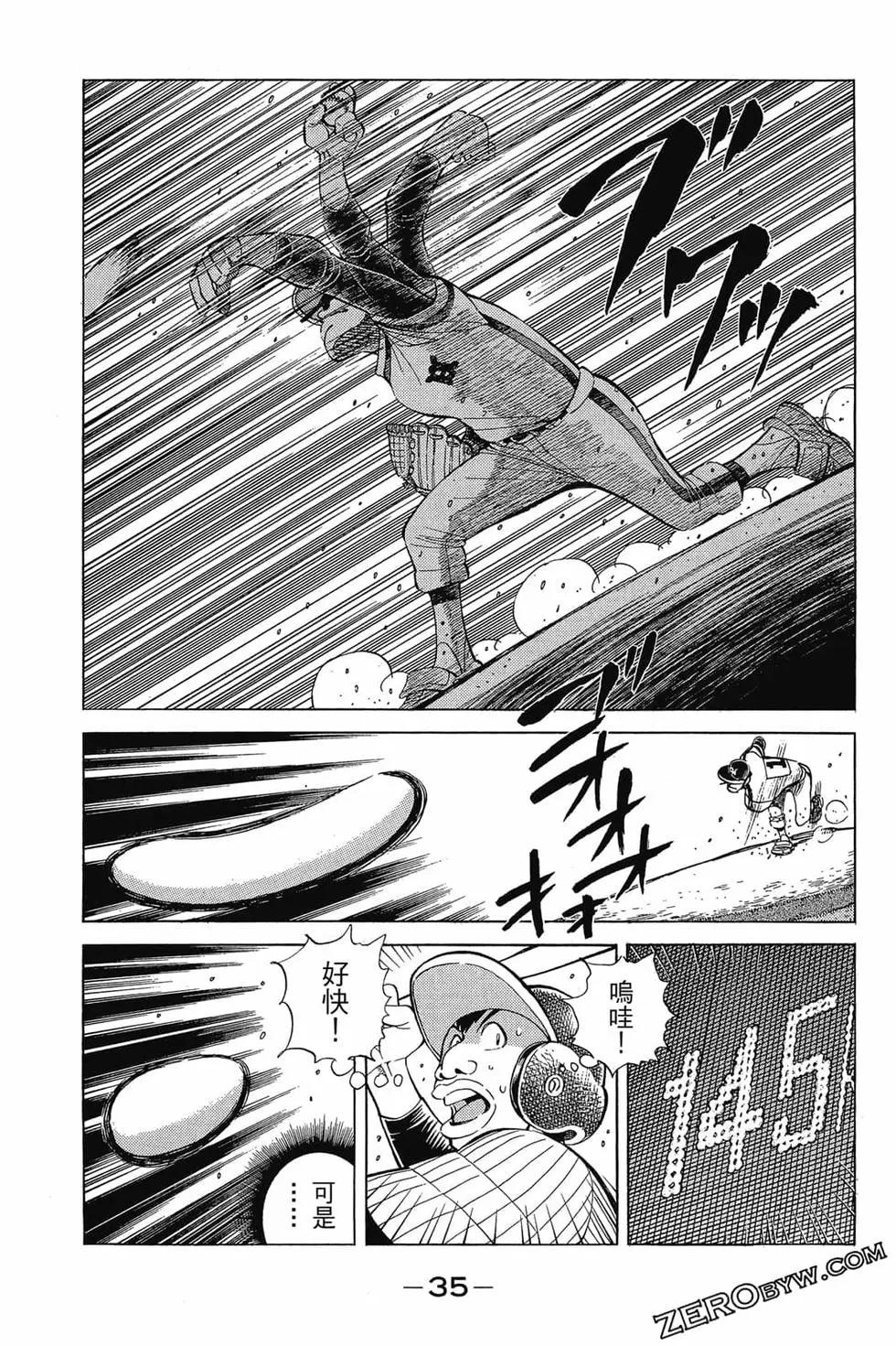第21卷33