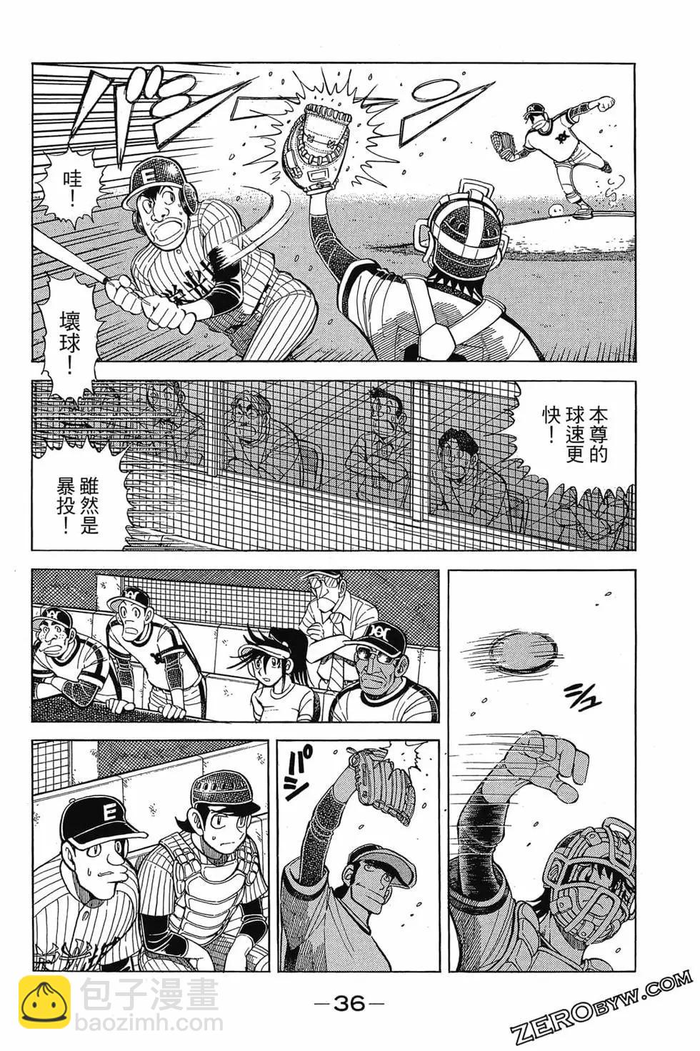 第21卷34