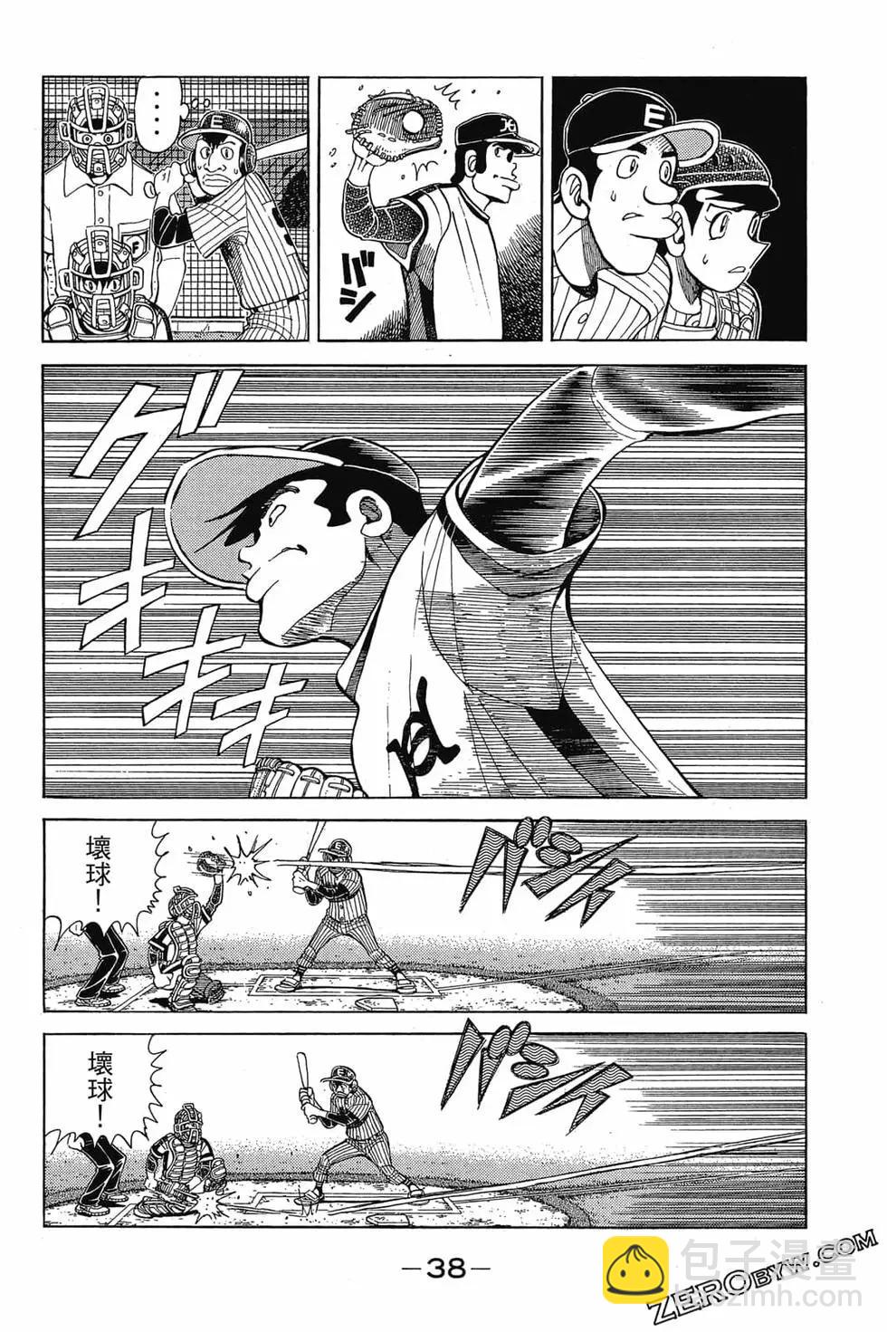 第21卷36