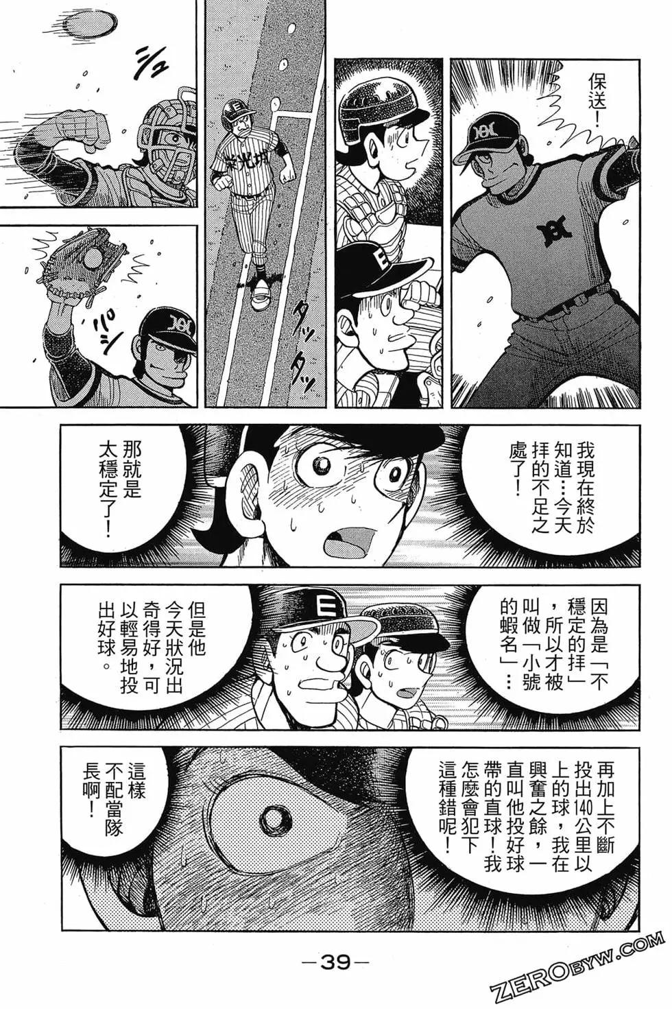 第21卷37