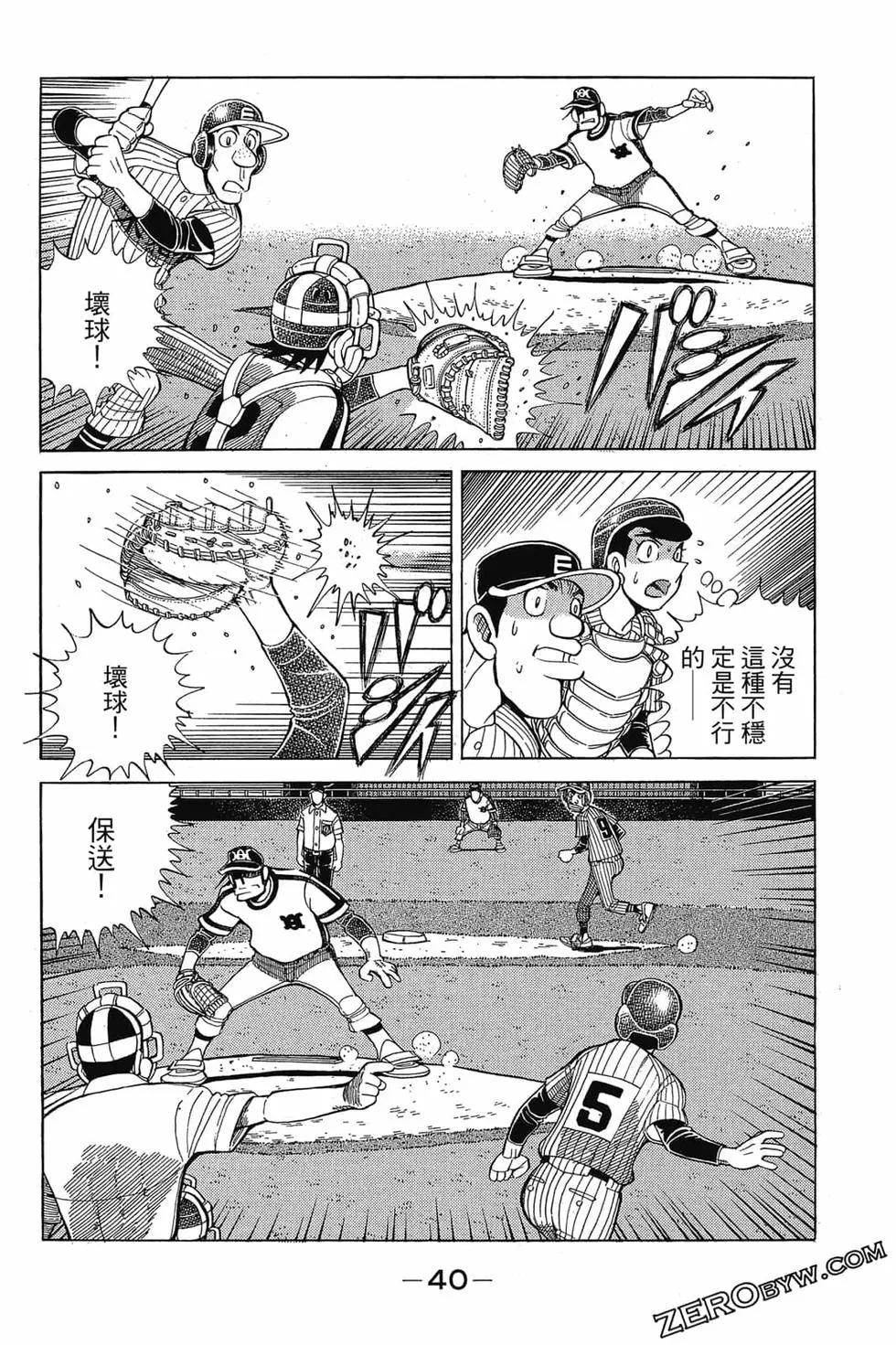 第21卷38