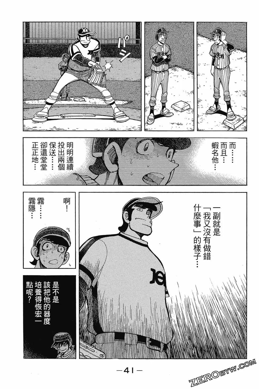 第21卷39