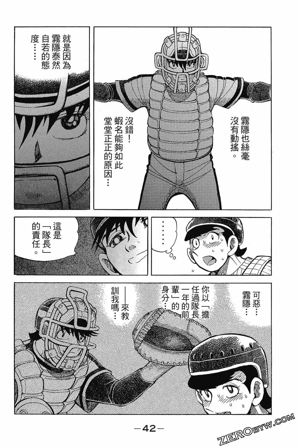 第21卷40
