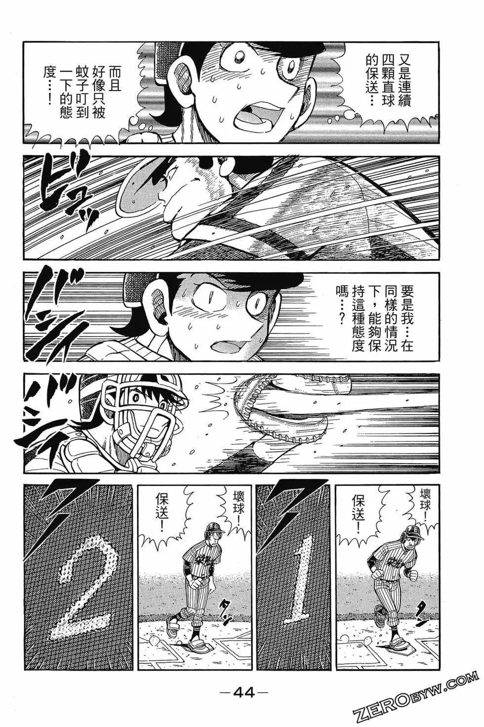 第21卷42