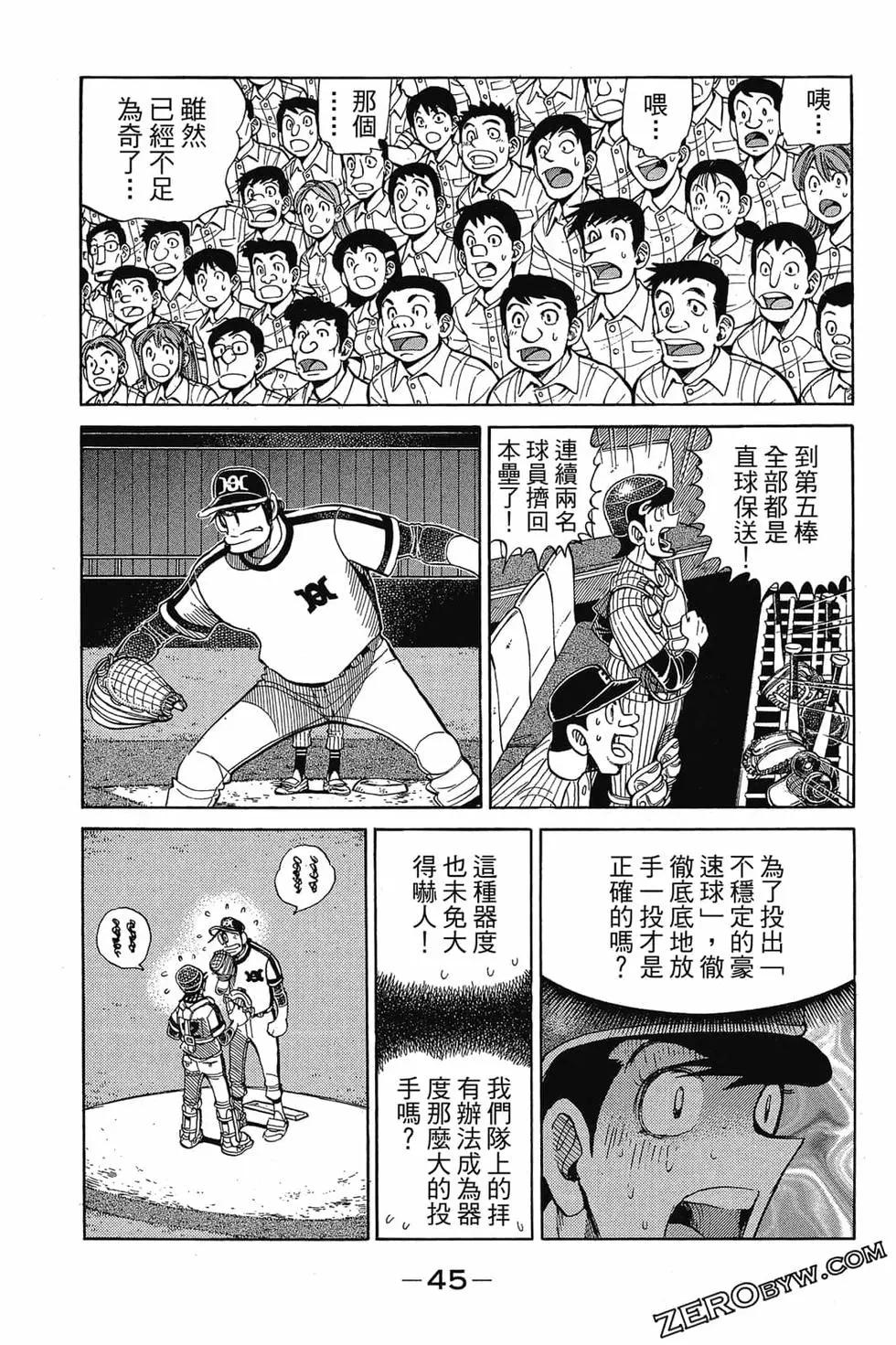 第21卷43