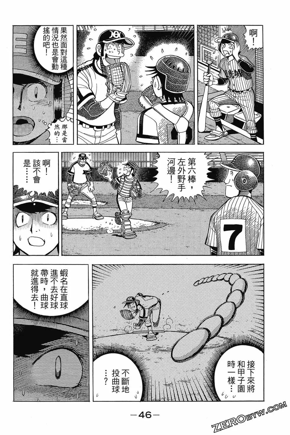 第21卷44