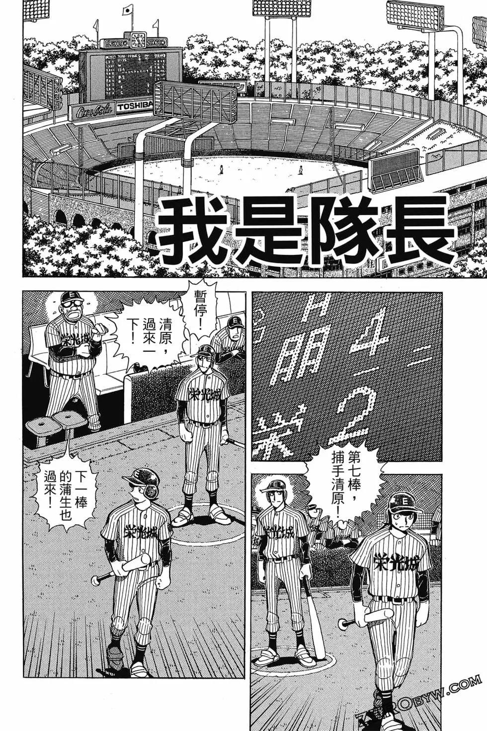 第21卷52
