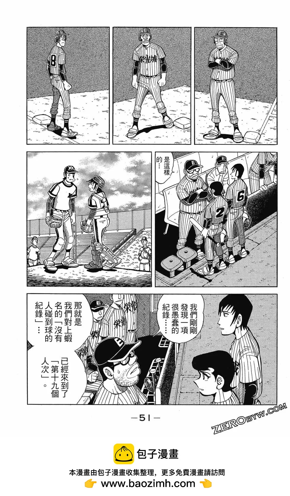 第21卷53