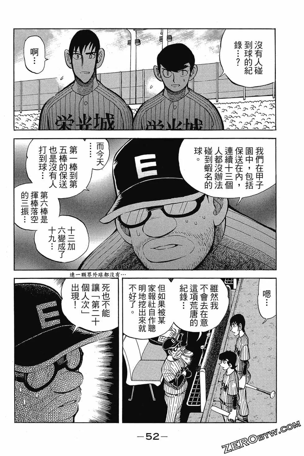 第21卷54