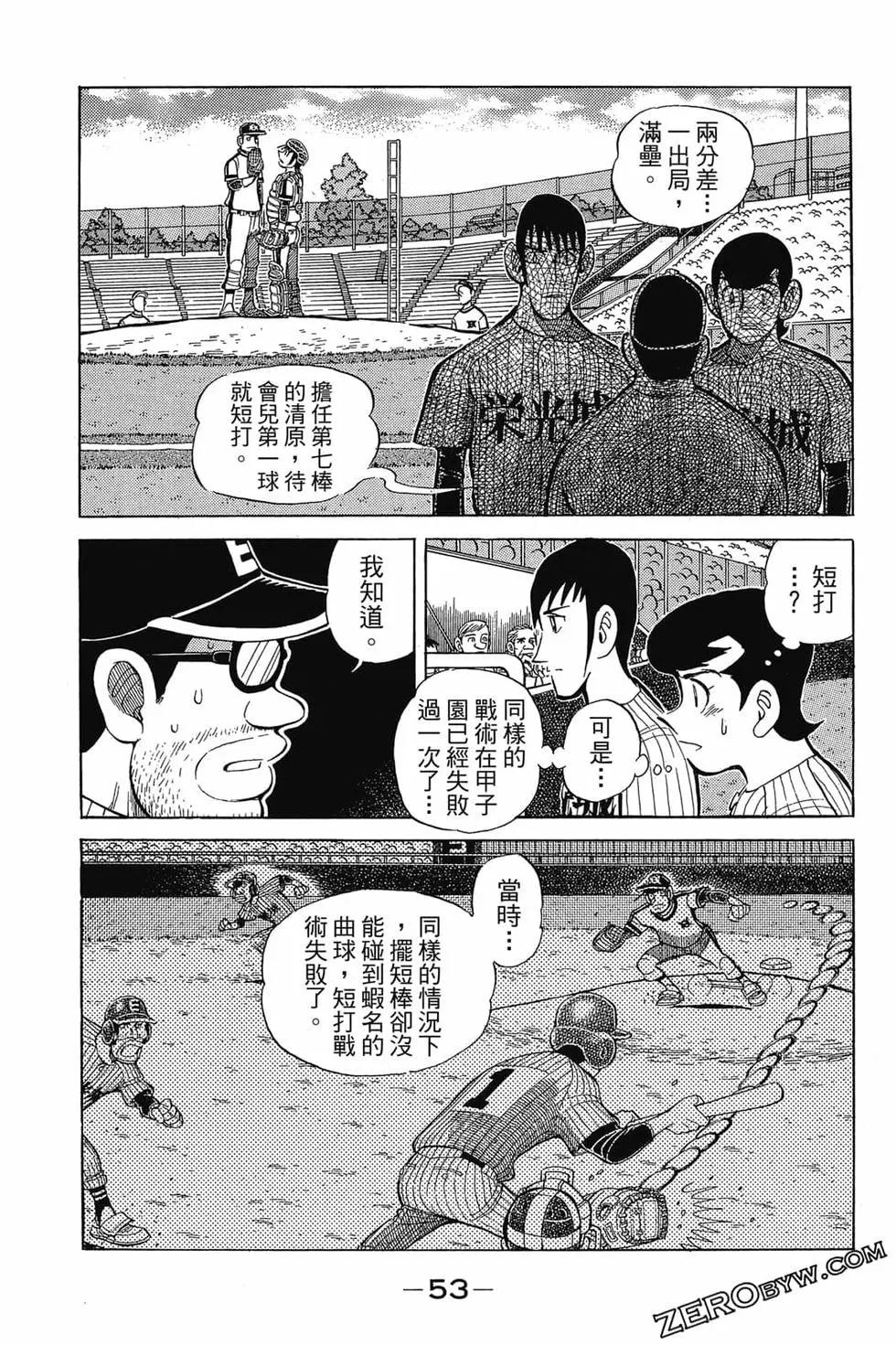 第21卷55
