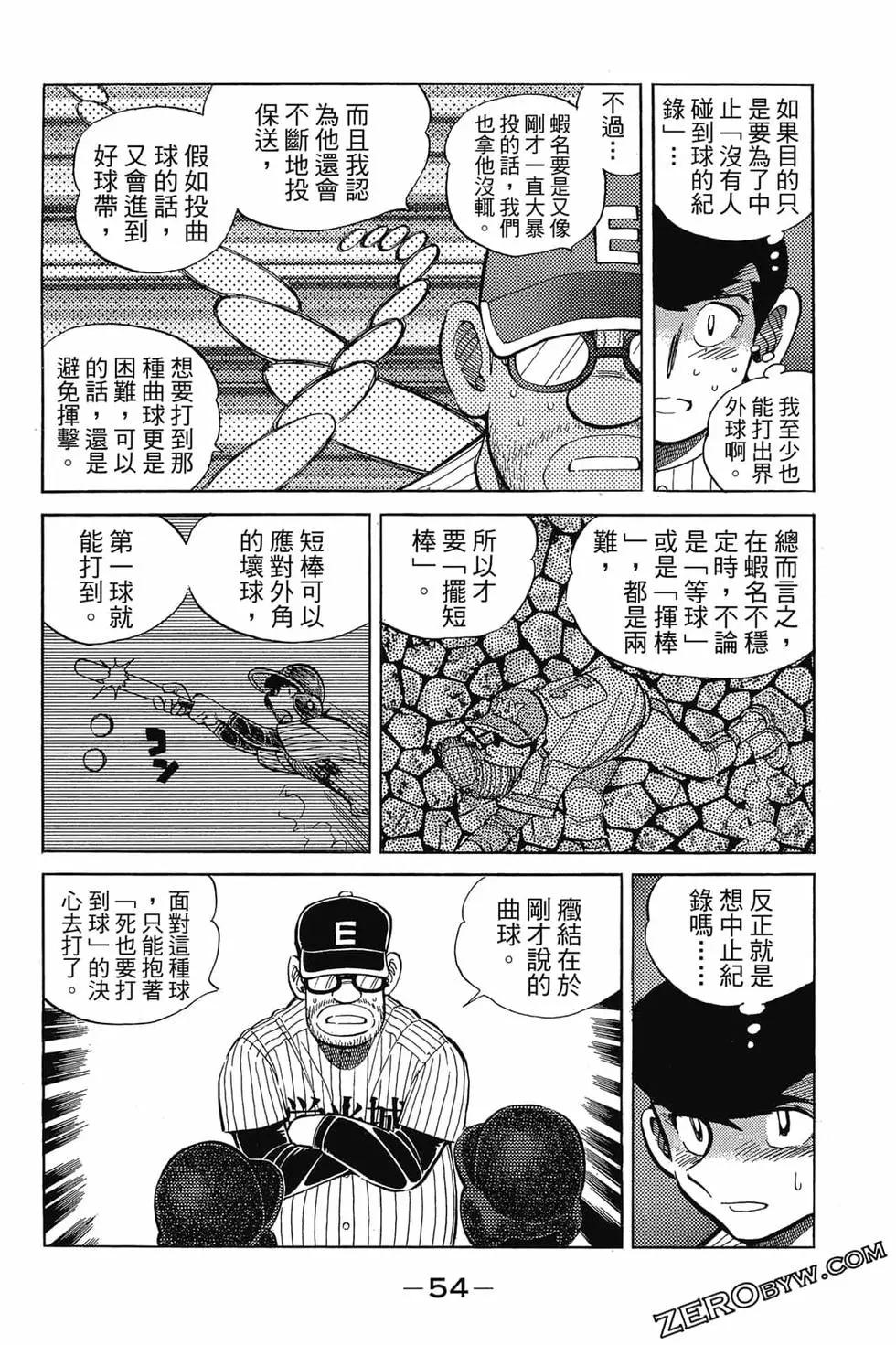 第21卷56