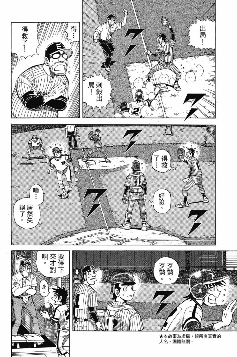 第21卷6