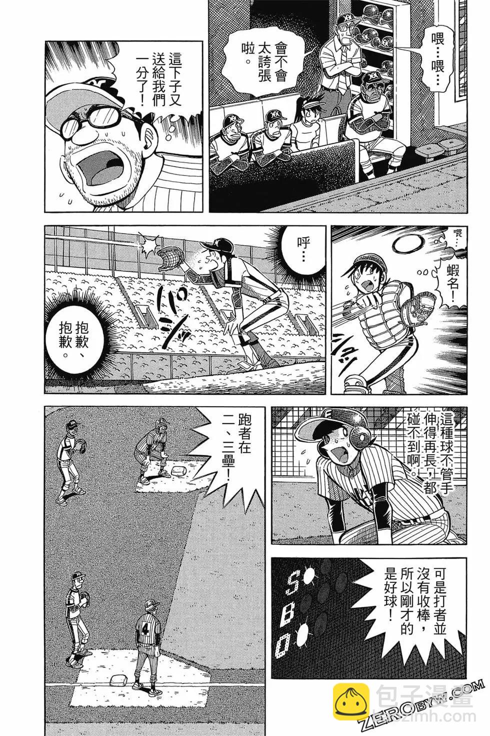 第21卷61
