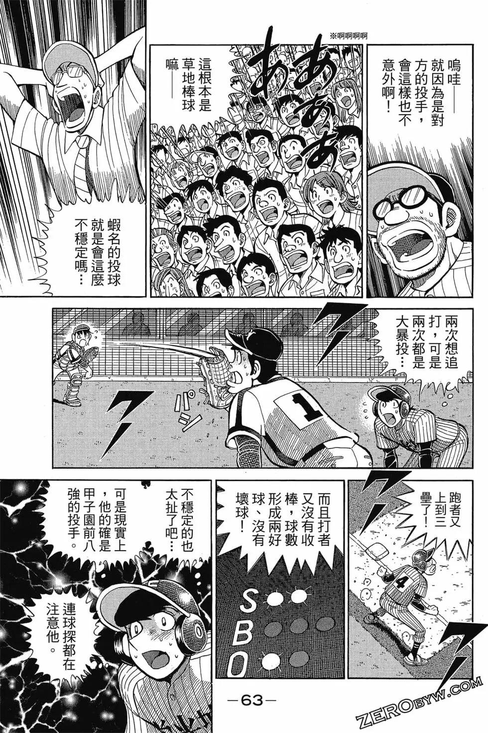 第21卷65