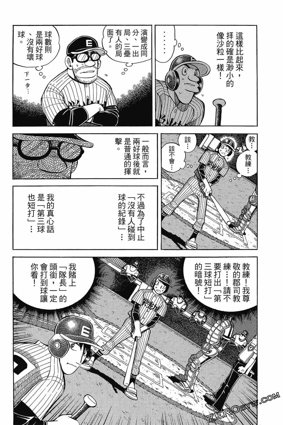 第21卷66