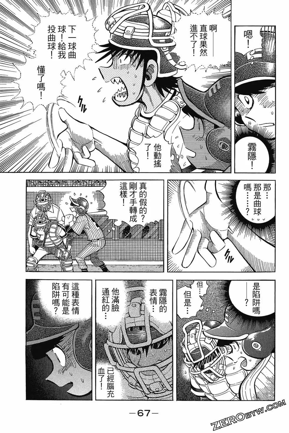 第21卷69