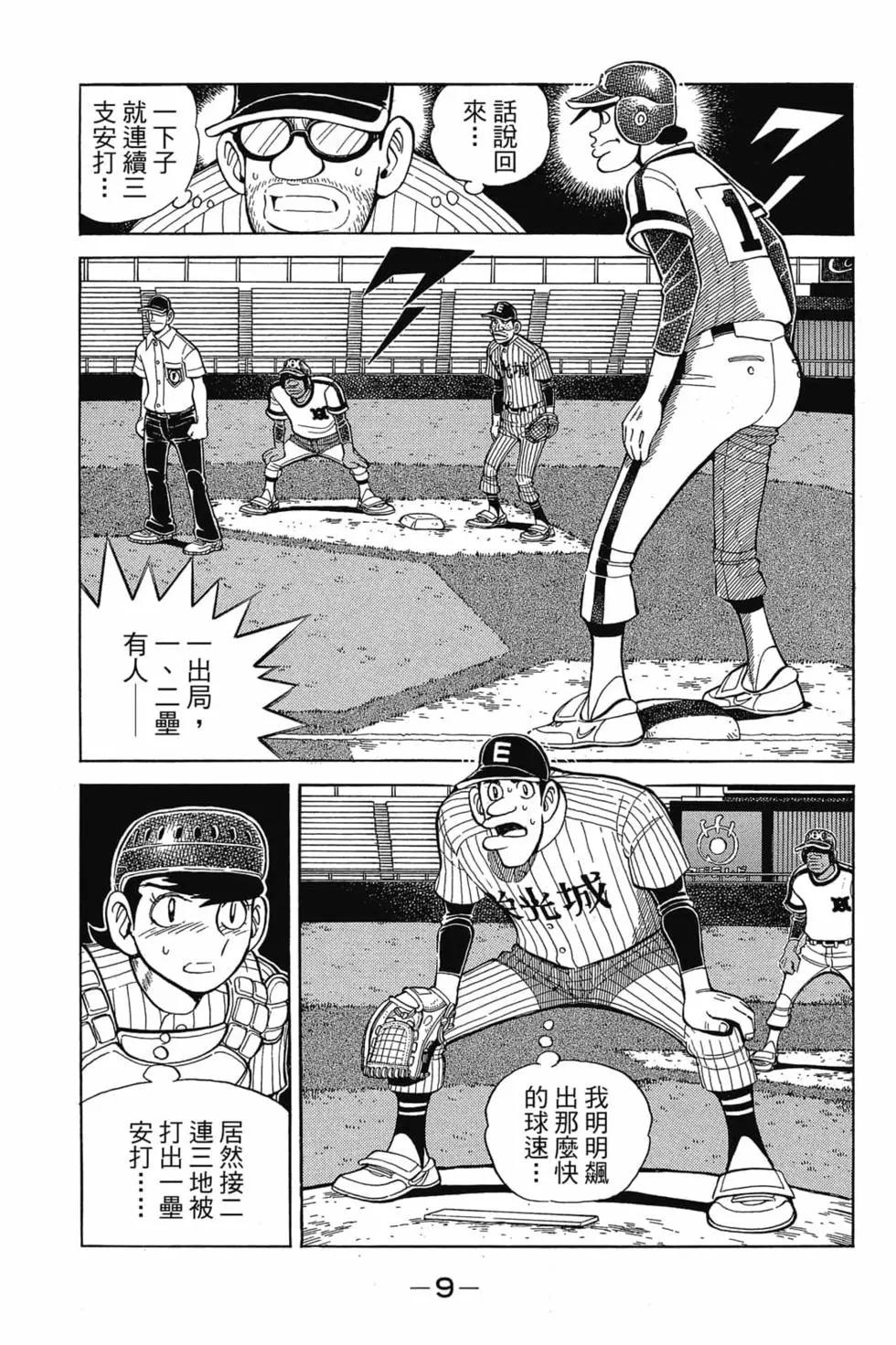 第21卷7