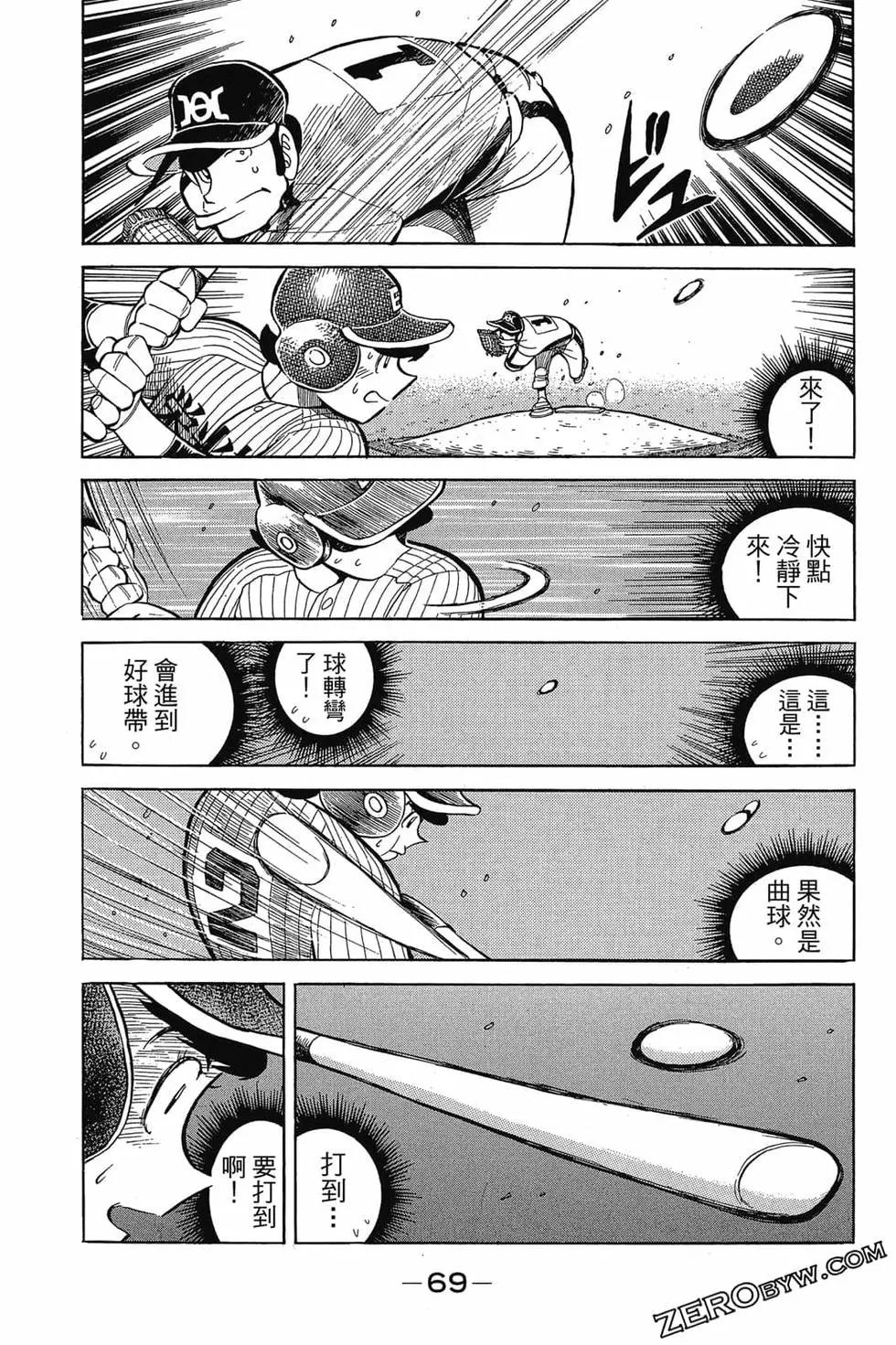 第21卷71