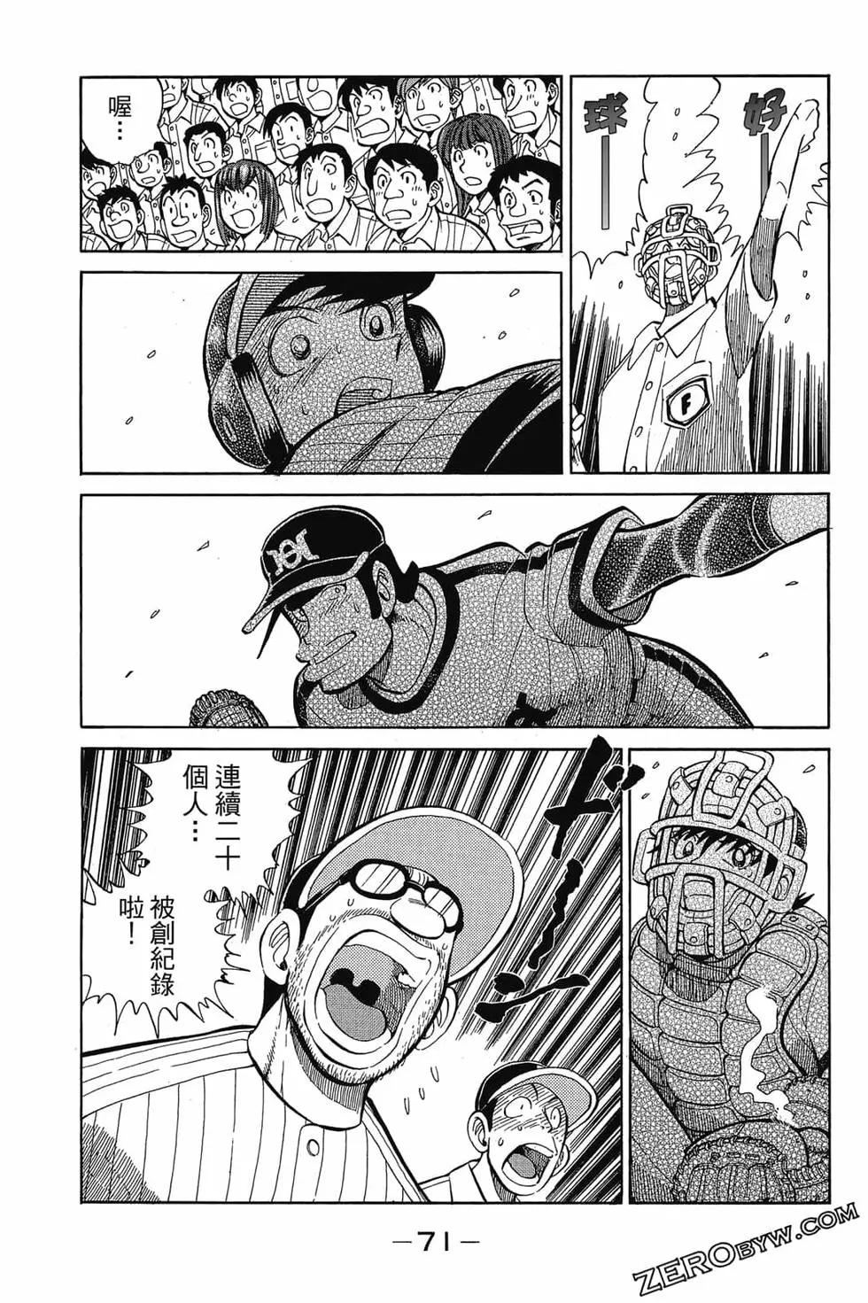 第21卷73