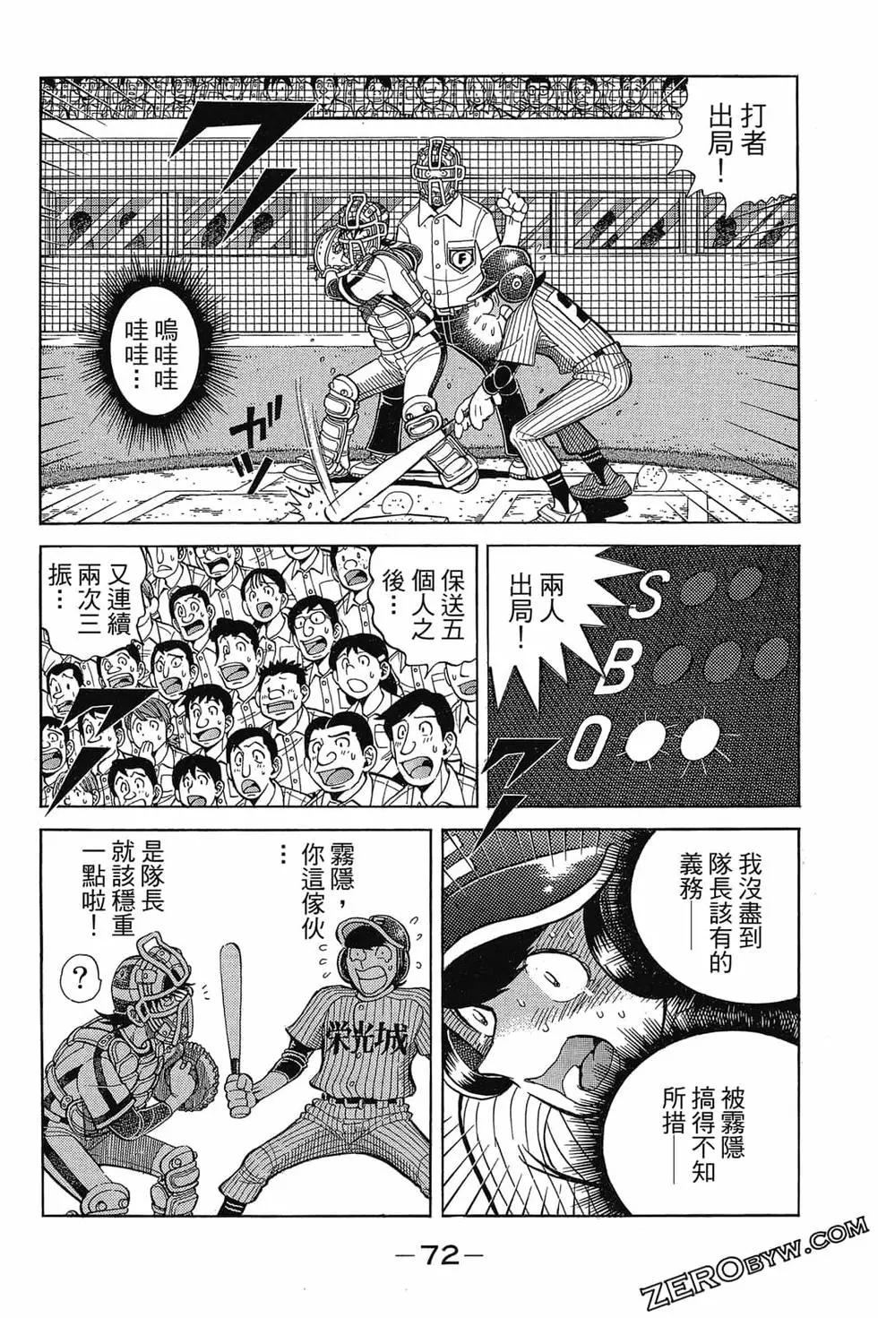 第21卷74