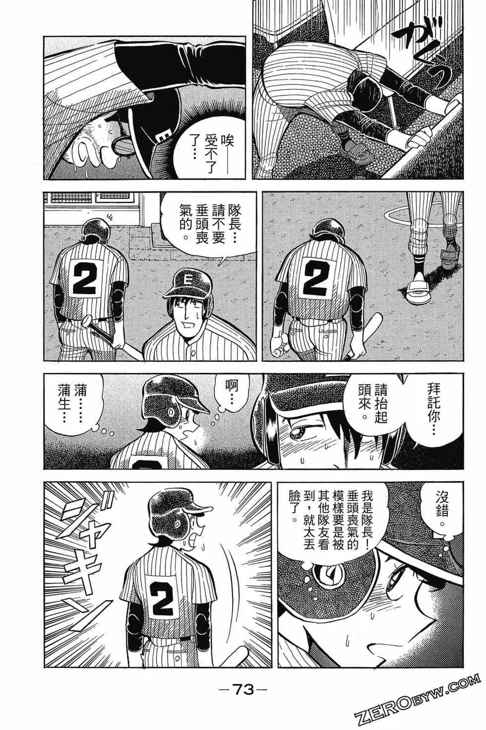 第21卷75