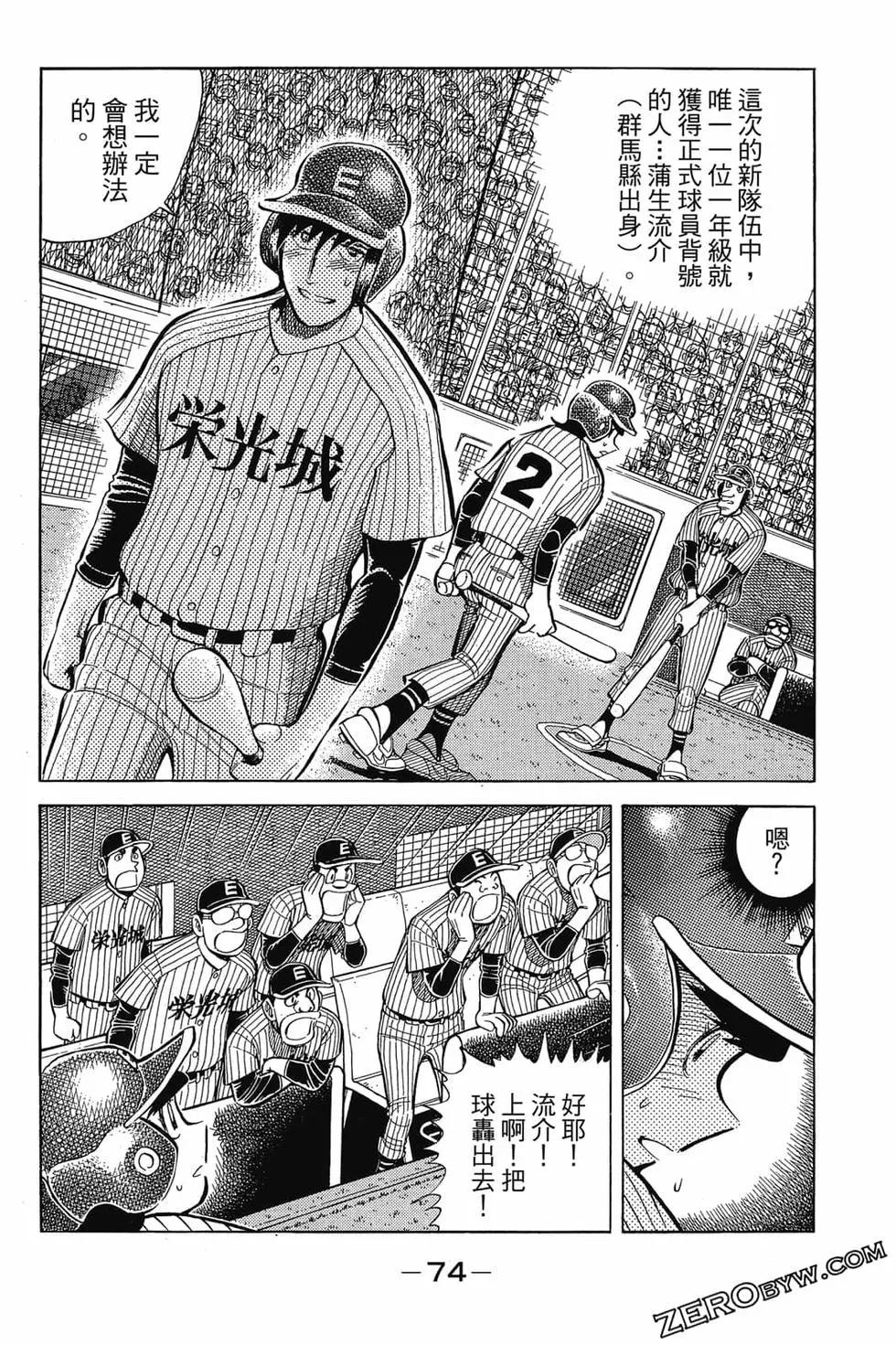 第21卷76