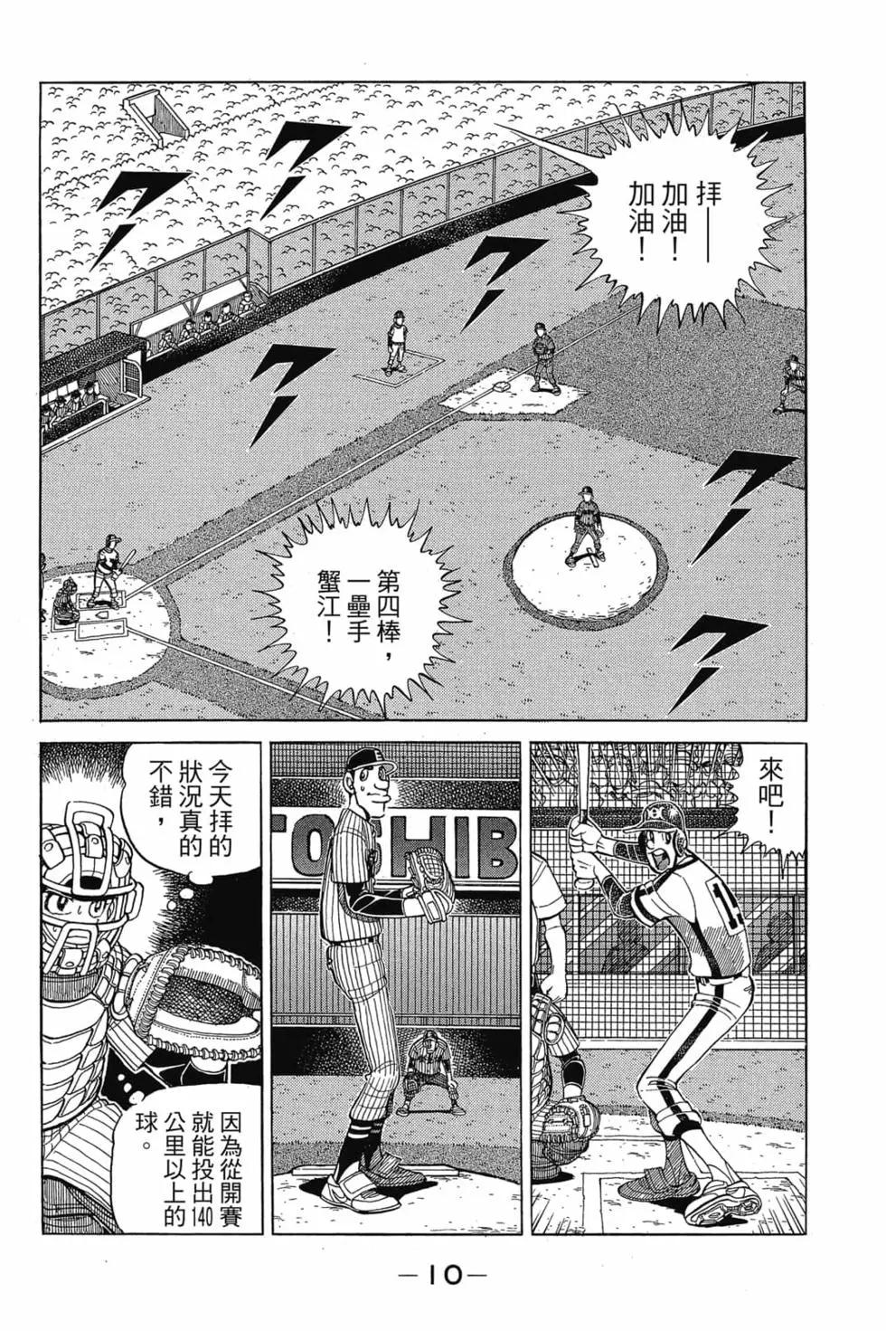 第21卷8