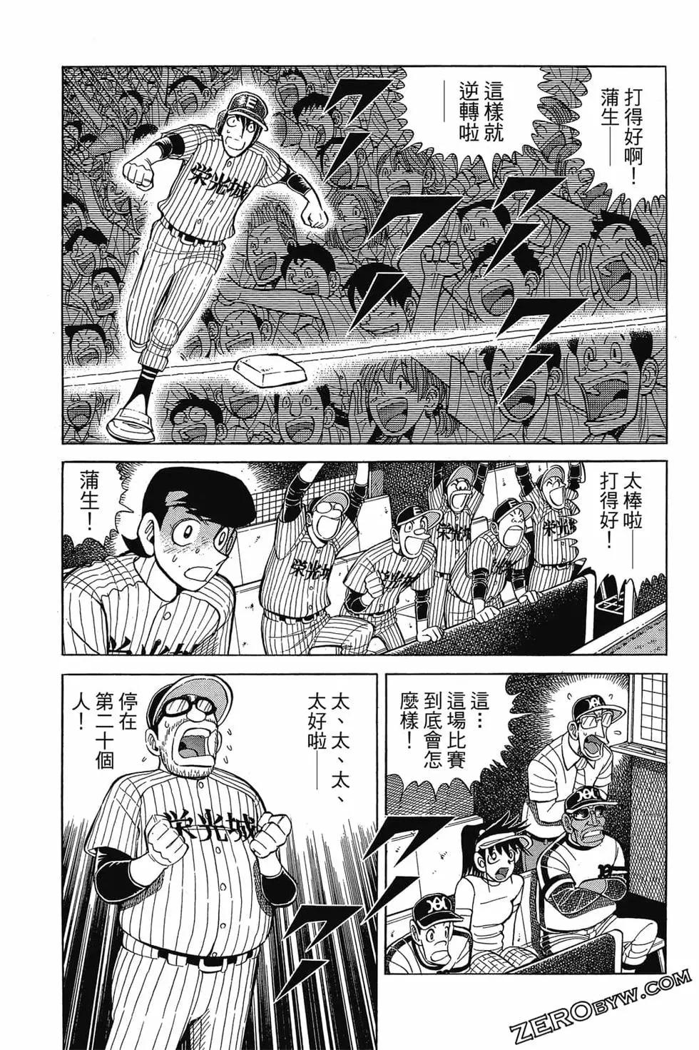 第21卷81