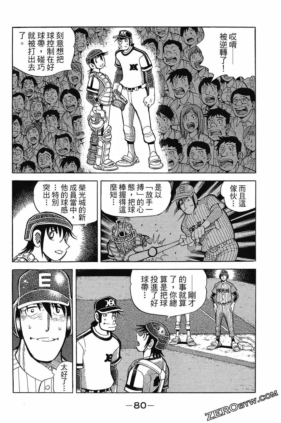 第21卷82