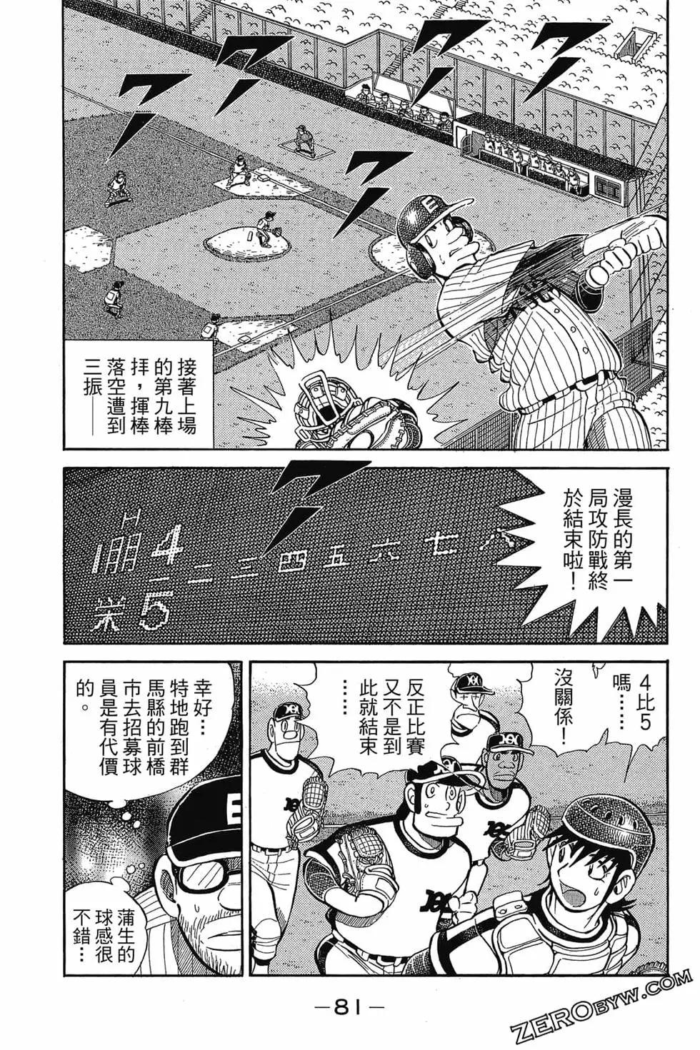 第21卷83
