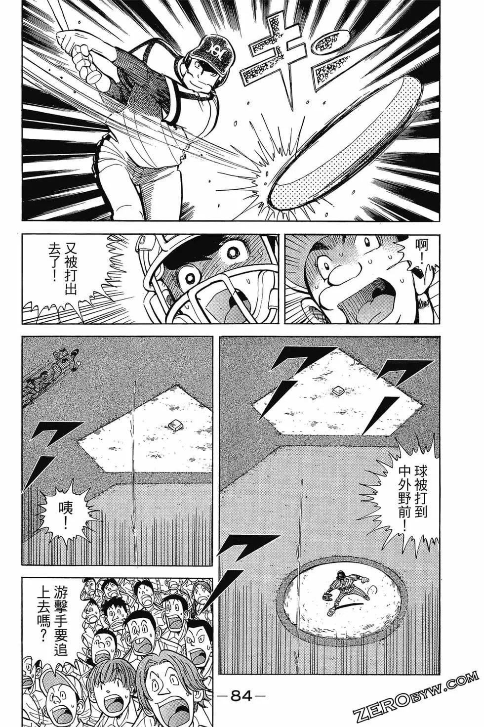 第21卷86