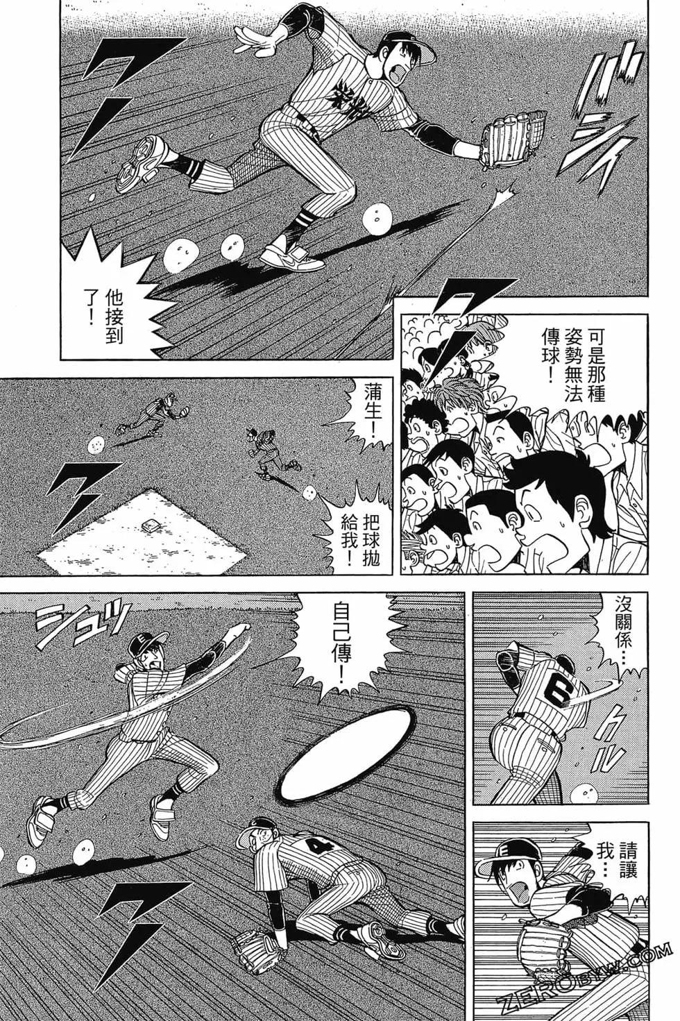 第21卷87
