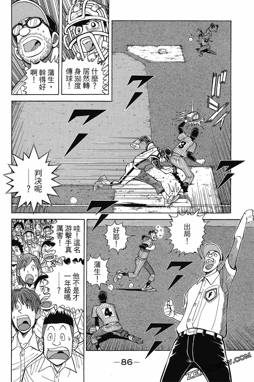 第21卷88