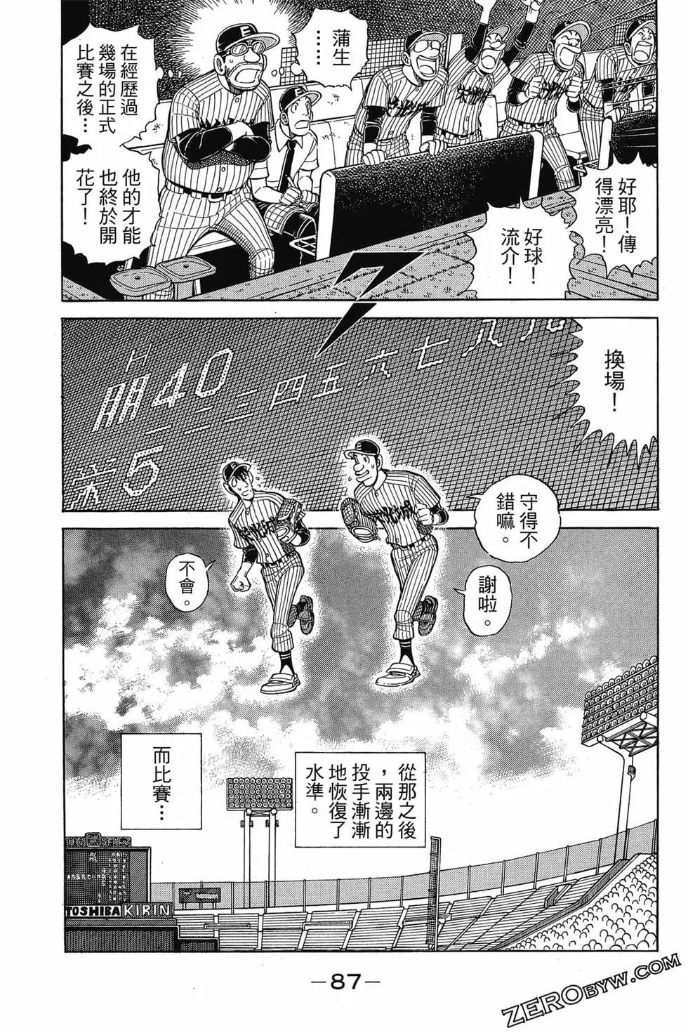 第21卷89