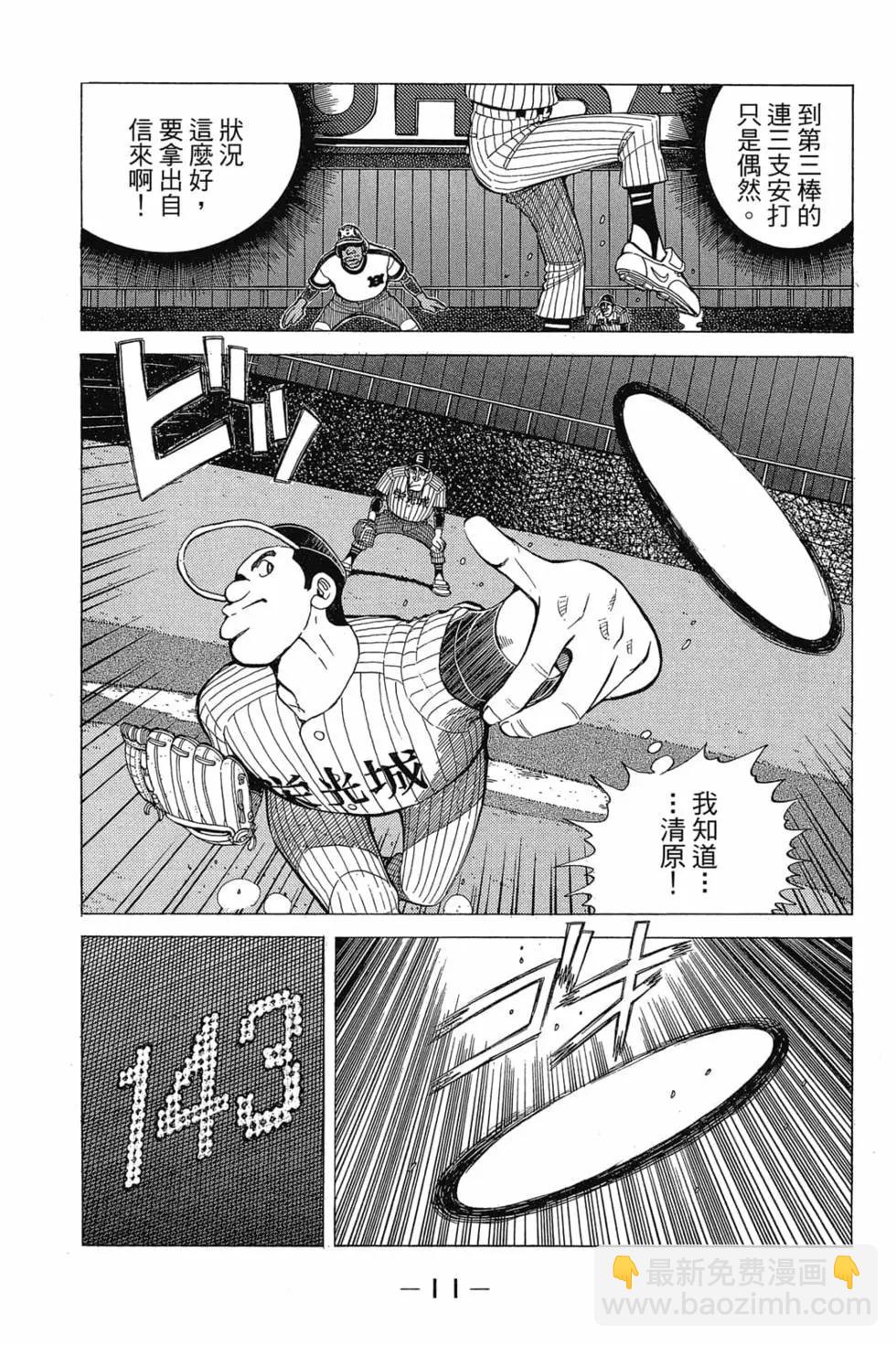第21卷9