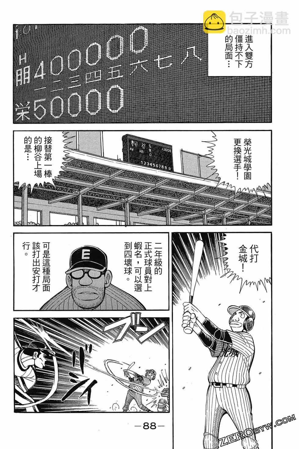 第21卷90