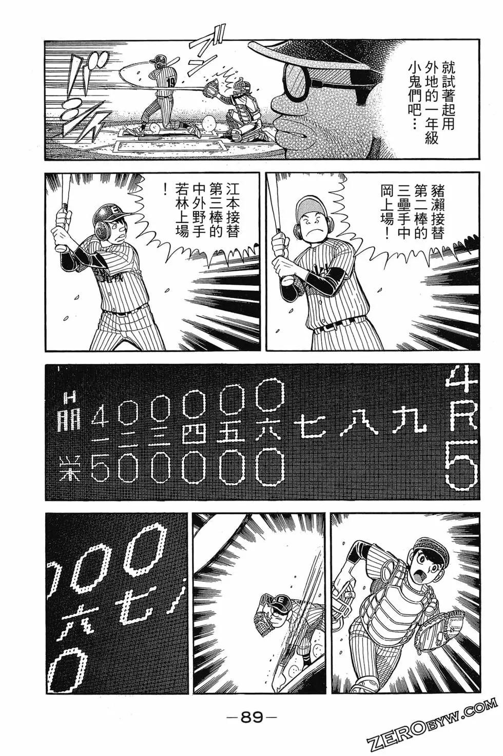 第21卷91