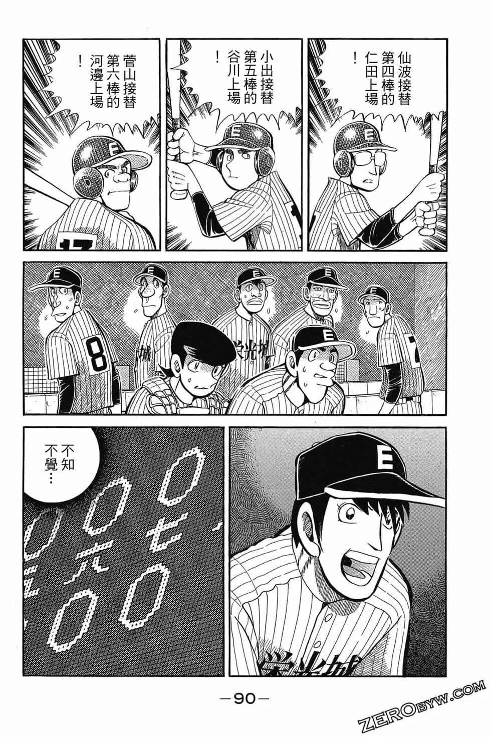 第21卷92