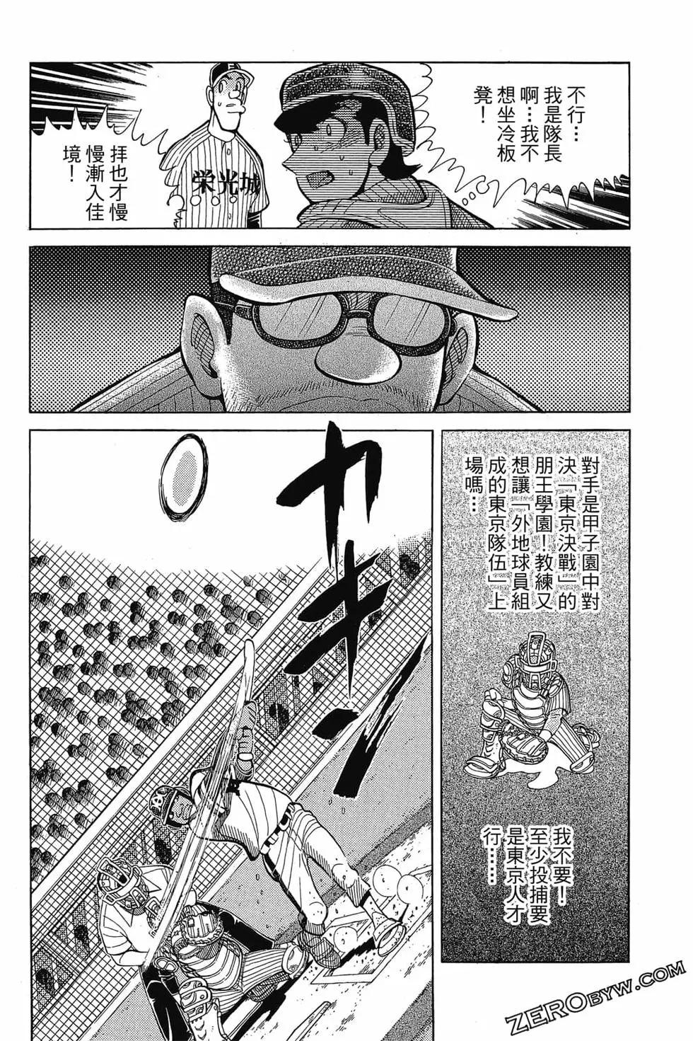 第21卷94