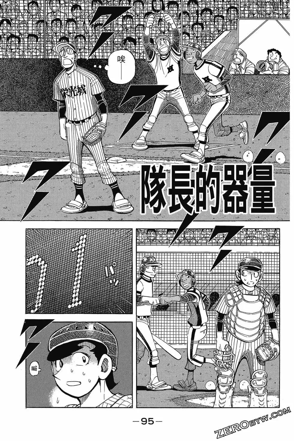 第21卷97