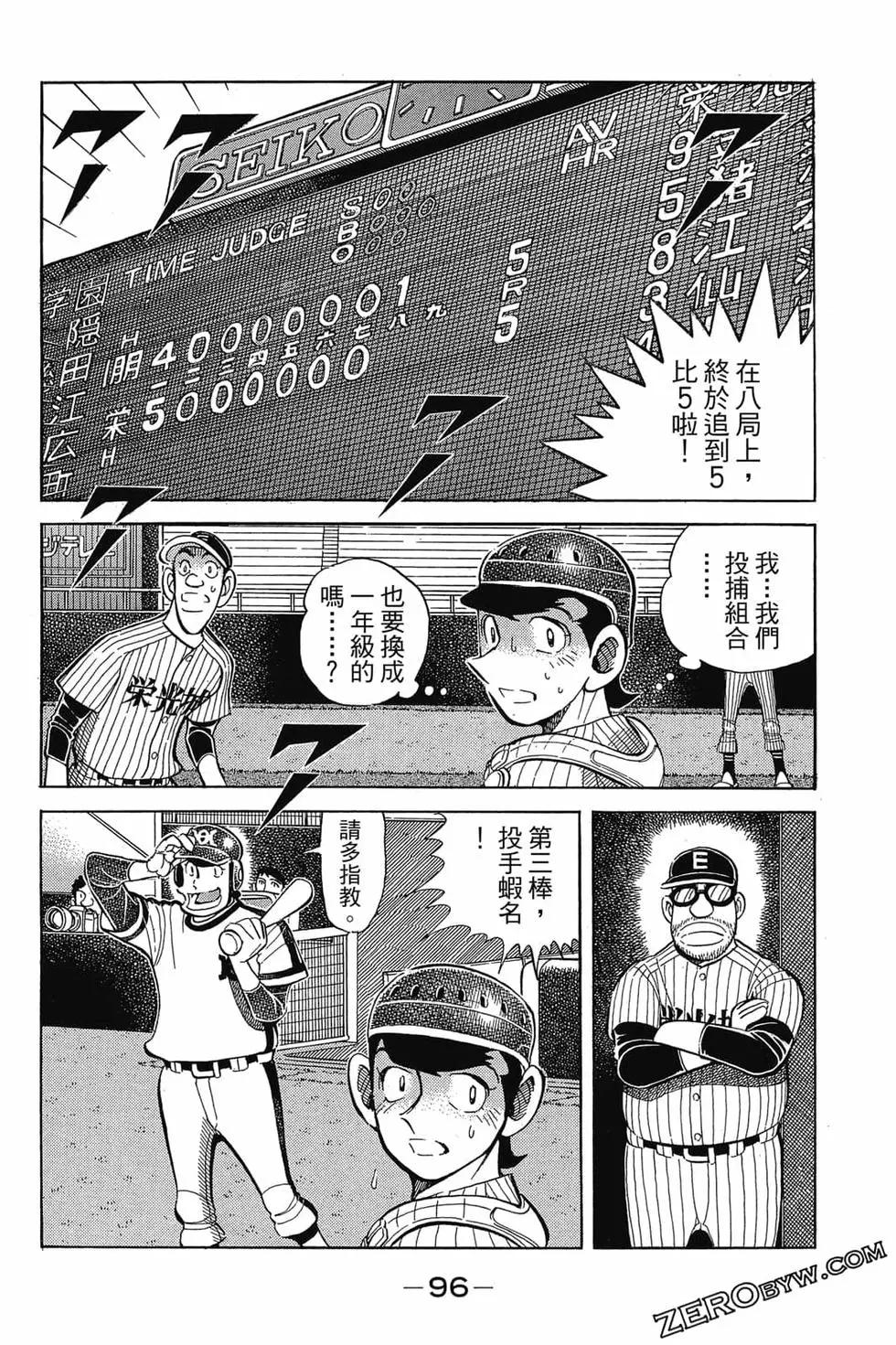 第21卷98
