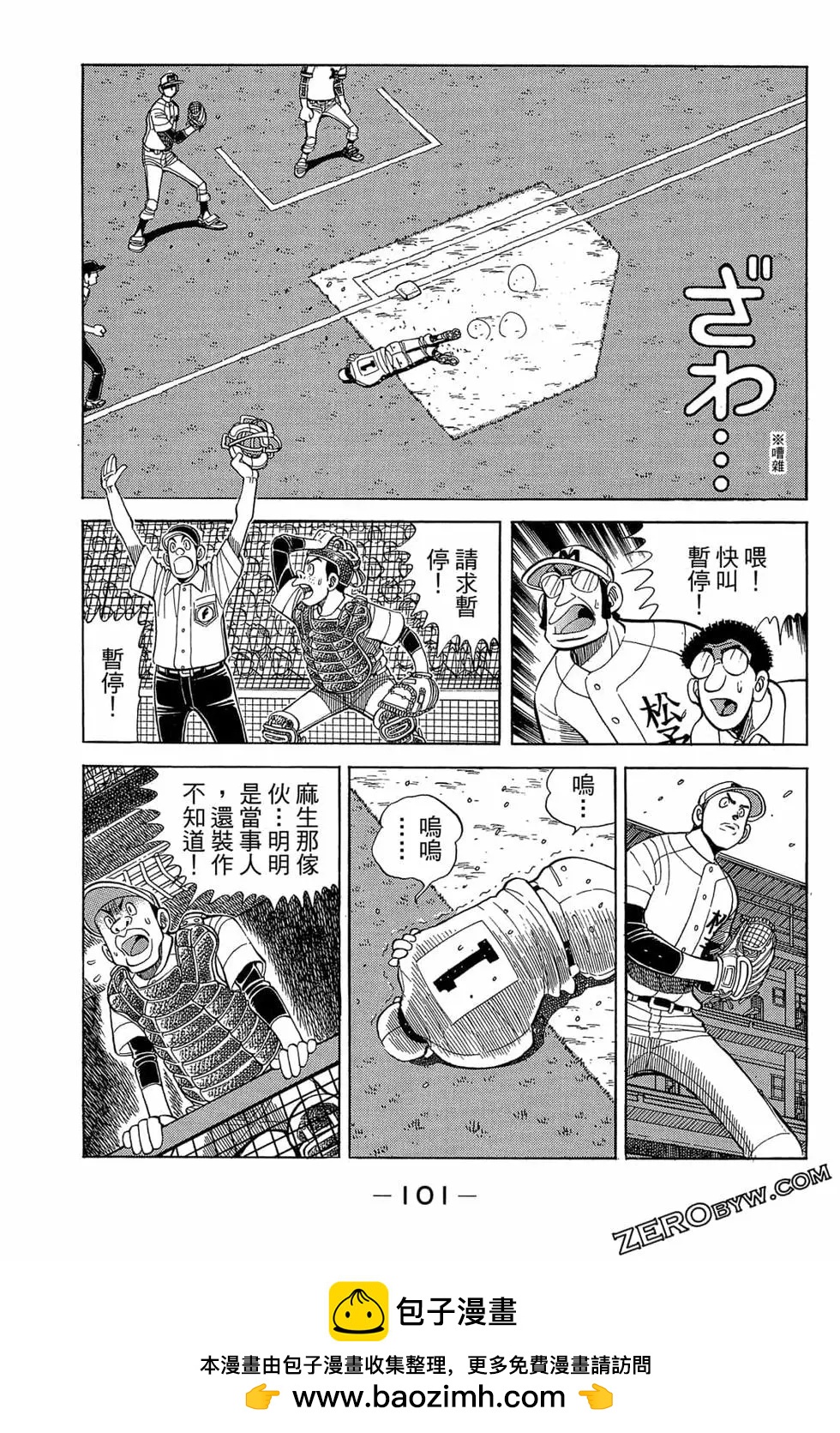 第22卷103
