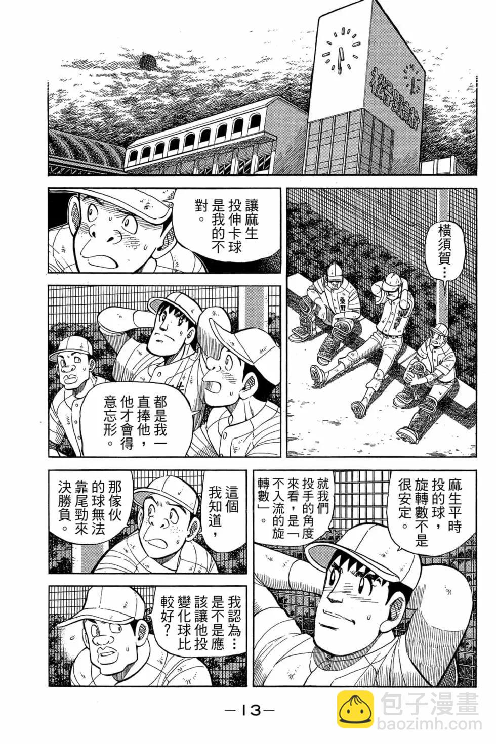 第22卷11